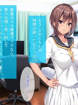 (同人CG集) [TGA] ツンデレ女子校生と教師のラブラブSMプレイ「し、縛りたかったら縛れよ！ べ、別に好きになったってわけじゃないぞ」
