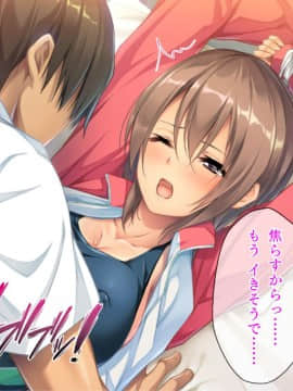 (同人CG集) [TGA] ツンデレ女子校生と教師のラブラブSMプレイ「し、縛りたかったら縛れよ！ べ、別に好きになったってわけじゃないぞ」_069