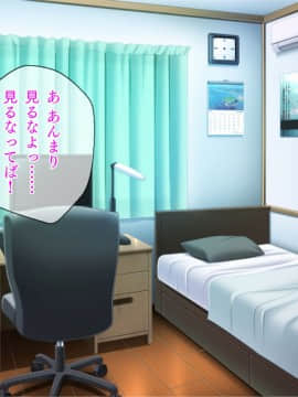 (同人CG集) [TGA] ツンデレ女子校生と教師のラブラブSMプレイ「し、縛りたかったら縛れよ！ べ、別に好きになったってわけじゃないぞ」_100