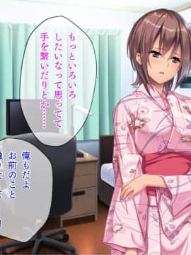 (同人CG集) [TGA] ツンデレ女子校生と教師のラブラブSMプレイ「し、縛りたかったら縛れよ！ べ、別に好きになったってわけじゃないぞ」_update_017