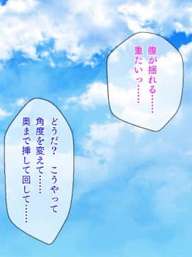 (同人CG集) [TGA] ツンデレ女子校生と教師のラブラブSMプレイ「し、縛りたかったら縛れよ！ べ、別に好きになったってわけじゃないぞ」_update_064