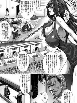 [アンソロジー] 別冊コミックアンリアル 人間牧場編 Vol.1_10