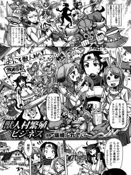 [アンソロジー] 別冊コミックアンリアル 人間牧場編 Vol.1_44