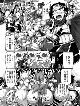 [アンソロジー] 別冊コミックアンリアル 人間牧場編 Vol.1_47
