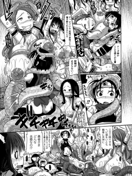 [アンソロジー] 別冊コミックアンリアル 人間牧場編 Vol.1_52