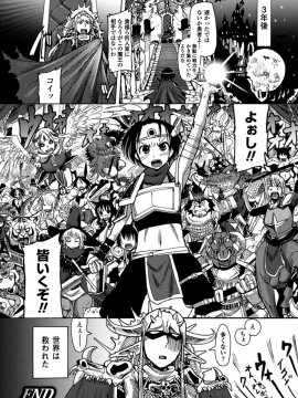 [アンソロジー] 別冊コミックアンリアル 人間牧場編 Vol.1_57