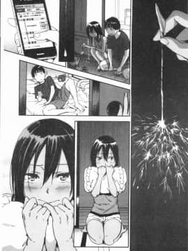 [4K漢化組][こんちき] 好きスタイル_041