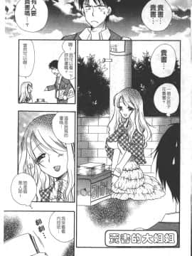 [BENNY'S] 賣書的大姐姐