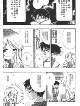 [BENNY'S] 賣書的大姐姐_002