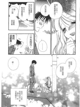 [BENNY'S] 賣書的大姐姐_003