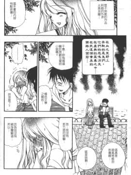 [BENNY'S] 賣書的大姐姐_004