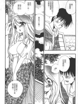 [BENNY'S] 賣書的大姐姐_005