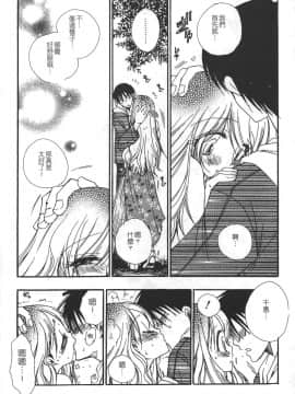 [BENNY'S] 賣書的大姐姐_006