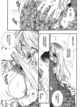 [BENNY'S] 賣書的大姐姐_007