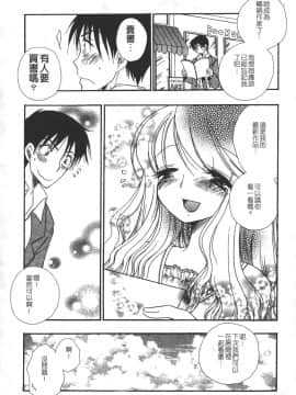 [BENNY'S] 賣書的大姐姐_016