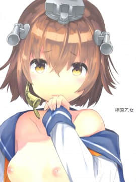 [脸肿汉化组] (陸海空魔合同演習2戦目) [相原乙女 (にょりこ)] 雪風はナシですか？ (艦隊これくしょん -艦これ-)_IMG (25)