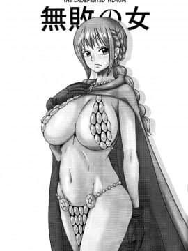 [ダシガラ100% (民兵一号)][ 無敗の女][等闲工房]_03
