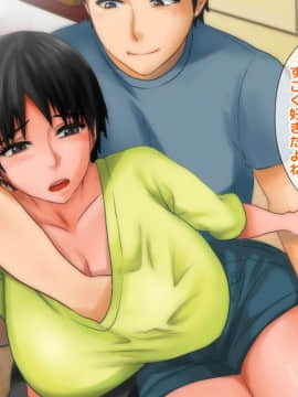 (同人CG集) [自由いんぽん党] 嫁の母(56歳)がJカップの爆乳でもう我慢できないっ!!_011_10