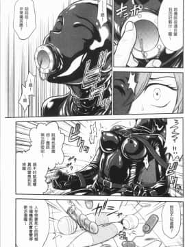 [4K漢化組][船堀斉晃] 調教相談室~完堕ち~_183