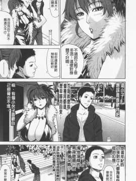 [刻江尋人] 甘姦 [開坑當做例行重嵌組-掃圖分部]_024_IMG_0023