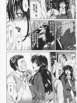 [刻江尋人] 甘姦 [開坑當做例行重嵌組-掃圖分部]_045_IMG_0044