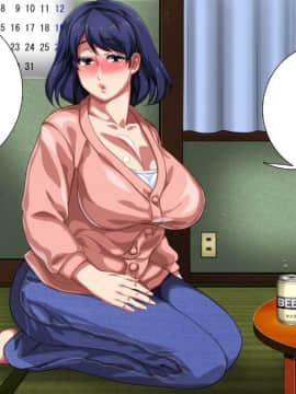 [さーくるスパイス] 母子相姦アパート～離婚した母と息子の共同性活～ [中国翻訳]_012_12