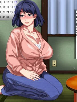 [さーくるスパイス] 母子相姦アパート～離婚した母と息子の共同性活～ [中国翻訳]_117_117