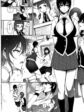 [新視界翻譯新卡改圖重嵌][いちまつ] 背徳へようこそ。_203