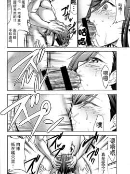 [脸肿汉化组] (アズレン学園購買部3) [スタジオKIMIGABUCHI (きみまる)] 変態艦アークロイヤルを妊娠するまで膣内射精する本 (アズールレーン)_11