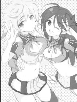 [無邪気汉化组] (C89) [ARESTICA (有子瑶一)] 雲はやく蜜のいろ (艦隊これくしょん -艦これ-)_MJK_18_T1359_003