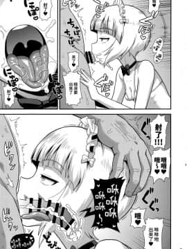 (C94)[カスミイーター (脳みそ)] 生はめそーぷ どんぞこ (ガールズ＆パンツァー) [无毒汉化组]_006