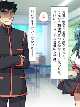 (同人CG集) [くく堂 (ckj)] 女体化の呪いを解くために先輩とHすることになった僕の話_145_016_07