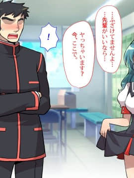 (同人CG集) [くく堂 (ckj)] 女体化の呪いを解くために先輩とHすることになった僕の話_148_016_10