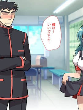 (同人CG集) [くく堂 (ckj)] 女体化の呪いを解くために先輩とHすることになった僕の話_149_016_11