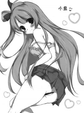 [空気系☆漢化] (COMIC1☆8) [悠々亭 (水上凛香)] NICO SECRET LIVE! (ラブライブ!)_013