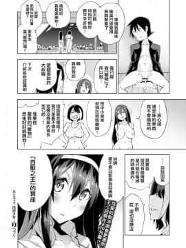 [けんじ] カリゴゴ ～肉欲少女～ #2 [就變態翻譯組一人樣 x 我尻故我在個人漢化#17] [Digital]_300