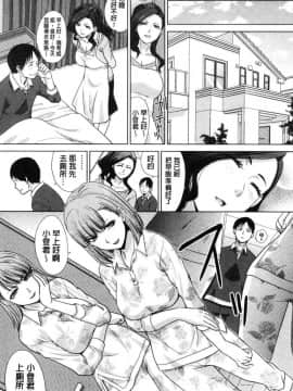 [風的工房][板場広し] 姉と暮らす 姊姊住一起_004