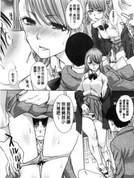 [風的工房][板場広し] 姉と暮らす 姊姊住一起_053
