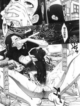 [風的工房][板場広し] 姉と暮らす 姊姊住一起_064