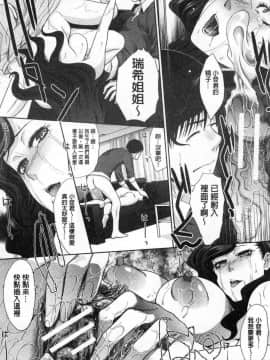 [風的工房][板場広し] 姉と暮らす 姊姊住一起_088