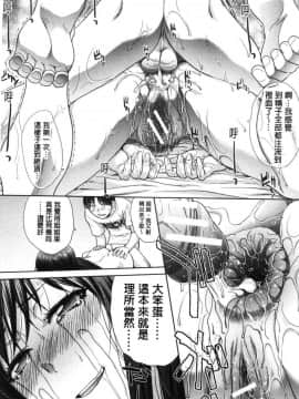 [風的工房][板場広し] 姉と暮らす 姊姊住一起_187