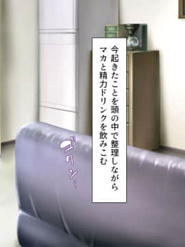 (同人CG集) [ミミズサウザンド] まぐわい荘のシェアチ●ポ ～俺はみんなの共有財産～_cg_01_25