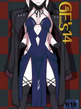 [喵哈哈漢化] (C93) [極東工務店 (菊のすけまる)] GIRLFriend's 14 (Fate_Grand Order)