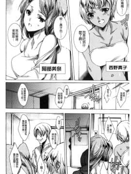 [風的工房][由雅なおは] ギャル肉復讐姦射祭 辣妹靈肉復讐姦射祭_007
