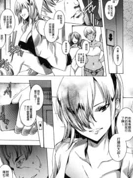 [風的工房][由雅なおは] ギャル肉復讐姦射祭 辣妹靈肉復讐姦射祭_014