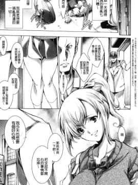 [風的工房][由雅なおは] ギャル肉復讐姦射祭 辣妹靈肉復讐姦射祭_026