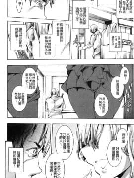 [風的工房][由雅なおは] ギャル肉復讐姦射祭 辣妹靈肉復讐姦射祭_031