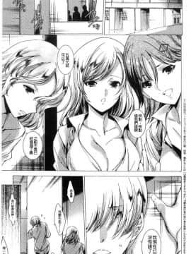 [風的工房][由雅なおは] ギャル肉復讐姦射祭 辣妹靈肉復讐姦射祭_158