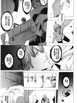 [風的工房][由雅なおは] ギャル肉復讐姦射祭 辣妹靈肉復讐姦射祭_160