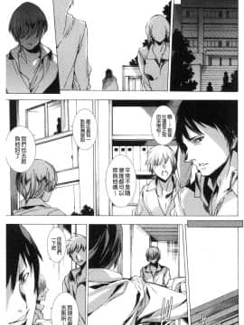 [風的工房][由雅なおは] ギャル肉復讐姦射祭 辣妹靈肉復讐姦射祭_162